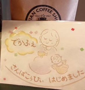 DECAF DRIP BAG GIFT BOX 10個 【デカフェドリップ ギフトボックス】