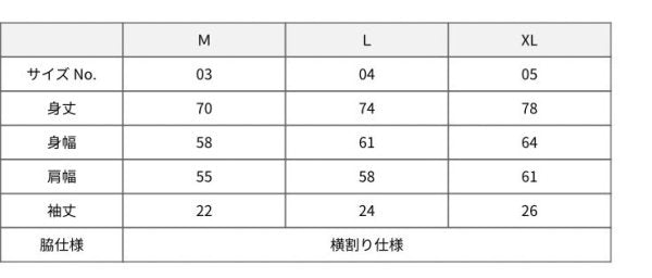 GO!DON × ASHIYA EVIAN COFFEE SHOP コラボTシャツ