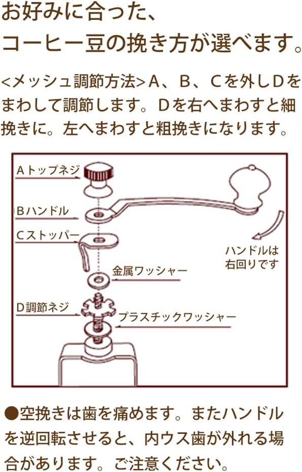 COFFEE MILL【コーヒーミル】KH-10