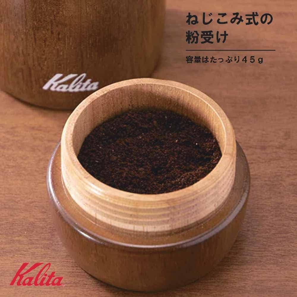 COFFEE MILL【コーヒーミル】KH-9