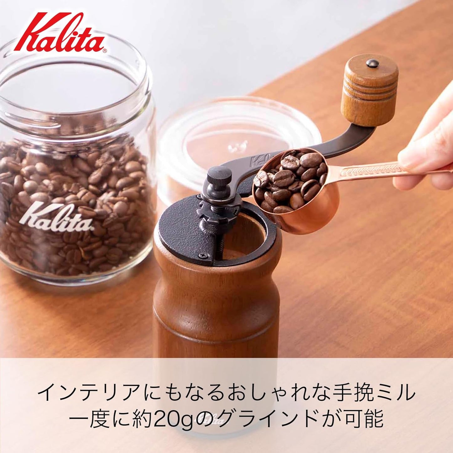 COFFEE MILL【コーヒーミル】KH-10