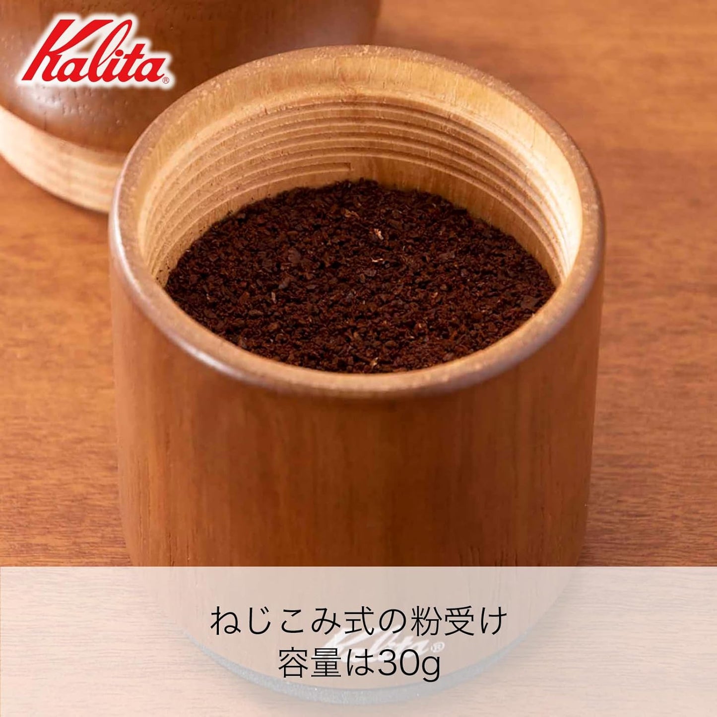 COFFEE MILL【コーヒーミル】KH-10