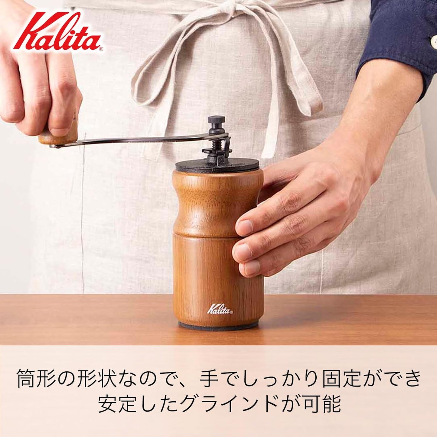 COFFEE MILL【コーヒーミル】KH-10