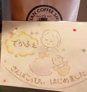 DECAF COFFEE GIFT BOX  【デカフェコーヒーギフトボックス】